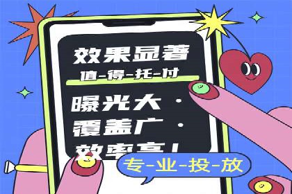 某电商平台信息流广告运营实战案例